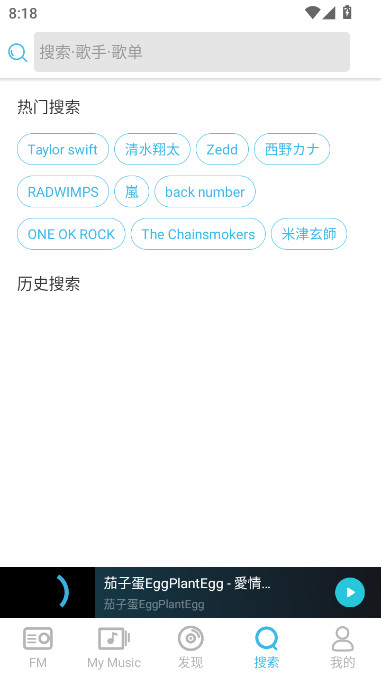 yyɫ汾(YY Music)v1.2.0 ɰ汾