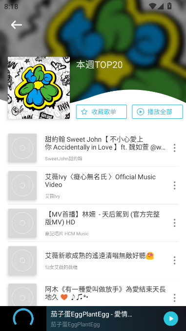 yyɫ汾(YY Music)v1.2.0 ɰ汾