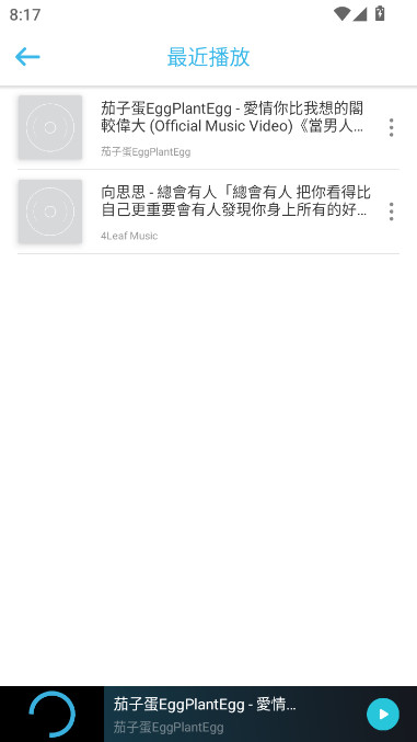 yyɫ汾(YY Music)v1.2.0 ɰ汾