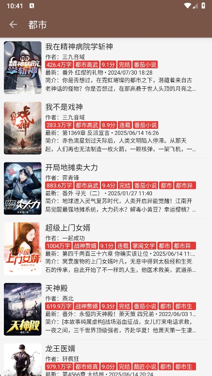 ԴĶapp°v3.25.110316 ׿