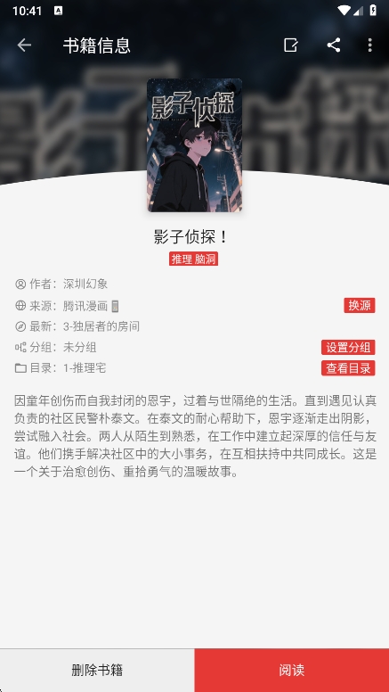 ԴĶapp°v3.25.110316 ׿