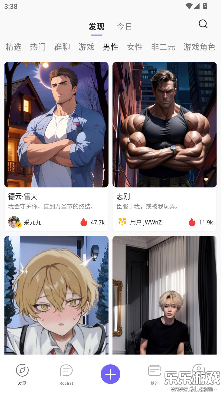 Rochatذװv2.2.4 °汾