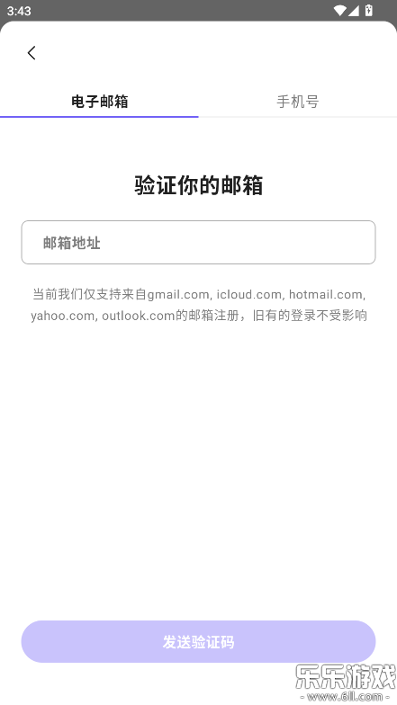 Rochatذװv2.2.4 °汾