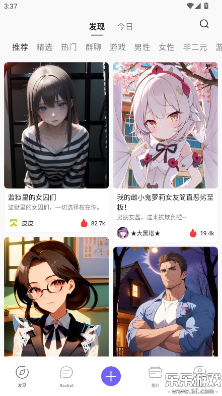 Rochatذװv2.2.4 °汾