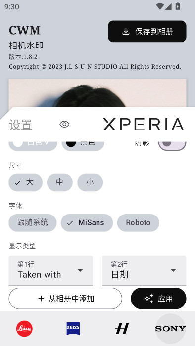 cwmˮӡappٷv1.8.2 °