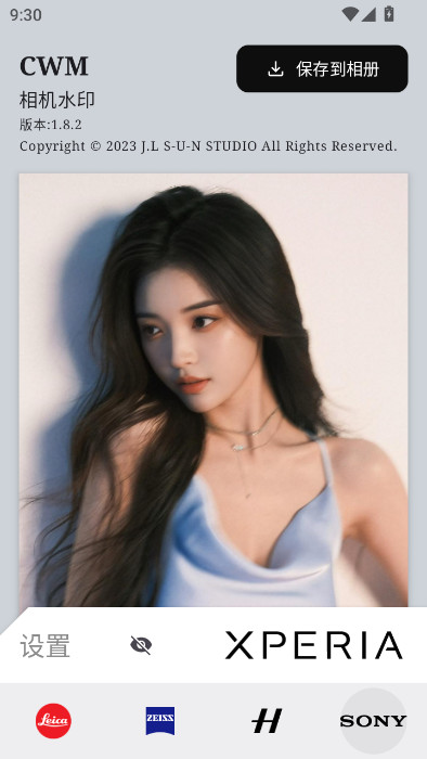 cwmˮӡappٷv1.8.2 °