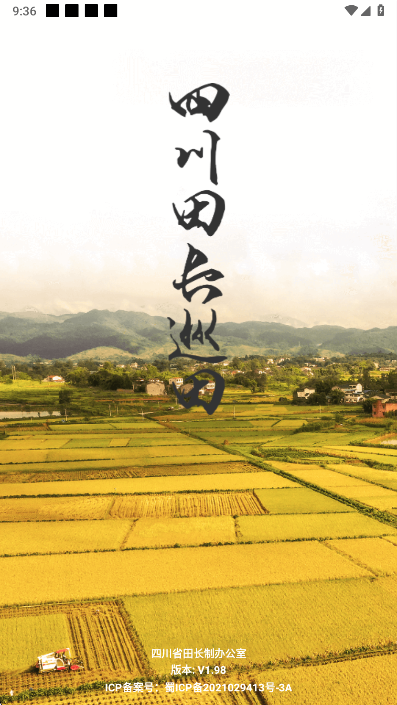 ĴﳤѲappٷv1.99 ׿