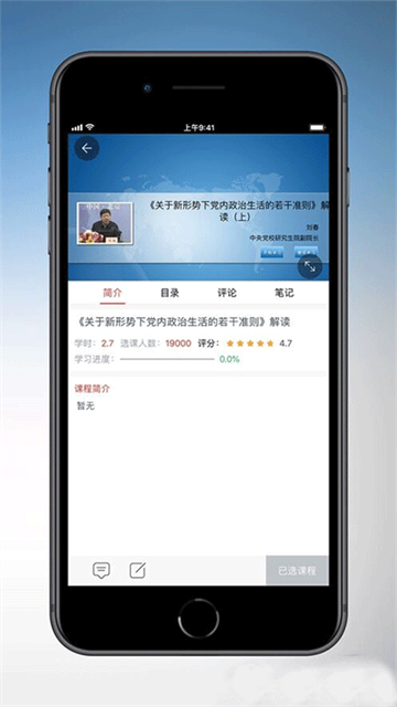 ɲѧϰƽ̨appv1.9.13 ׿