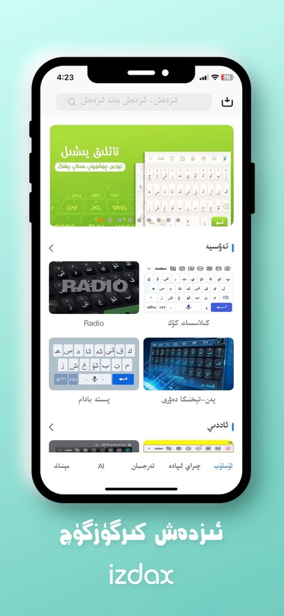 izdax뷨ٷv5.2.28 ׿