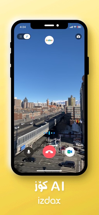 izdax뷨ٷv5.2.28 ׿