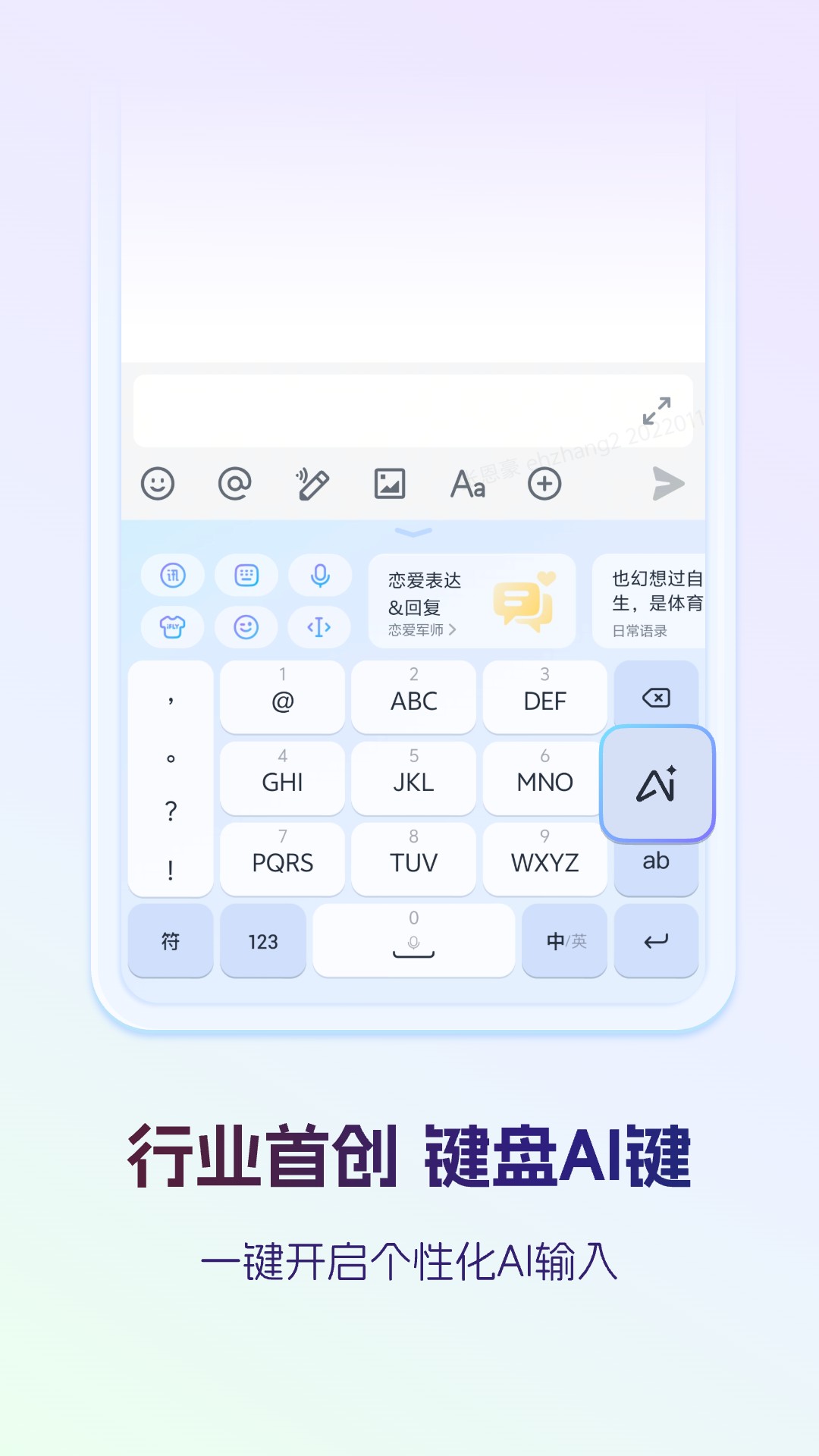 Ѷ뷨Сװ°汾v15.0.2 ׿