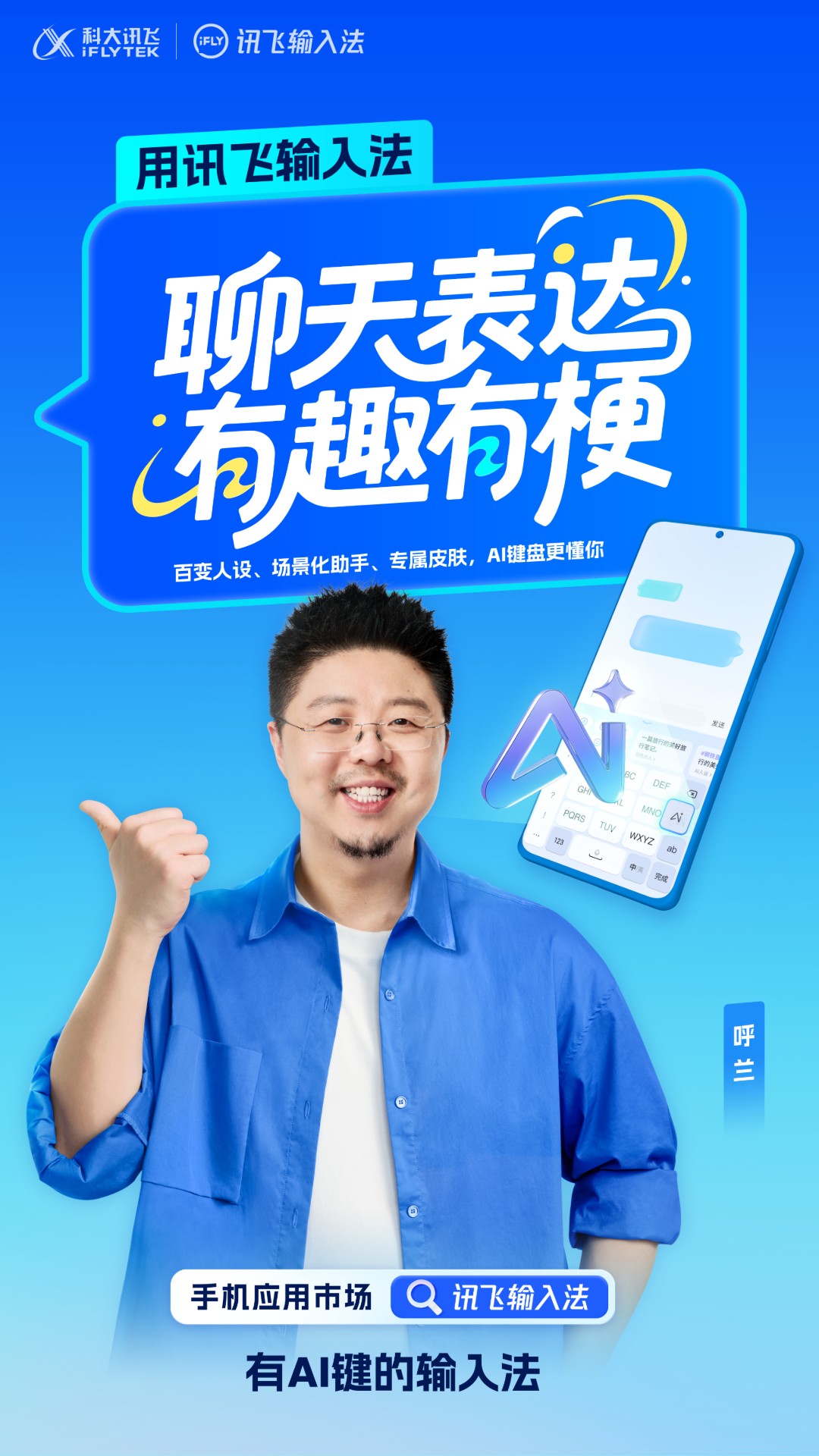 Ѷ뷨Сװ°汾v15.0.2 ׿