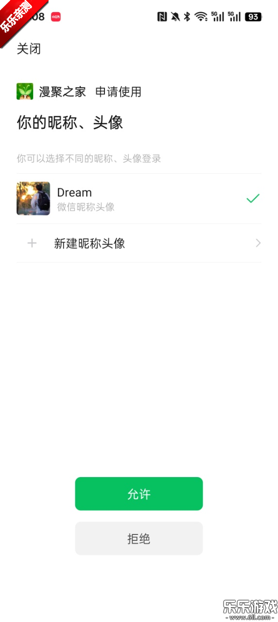 免费漫剧之家官方下载截图