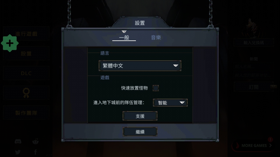 ػߴ(Legend of Keepers)v1.1.7 ׿