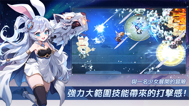 月兔养成记wiki官方下载截图