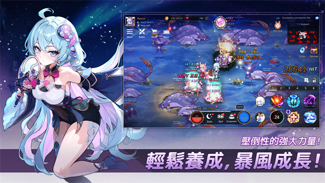 月兔养成记wiki官方下载截图