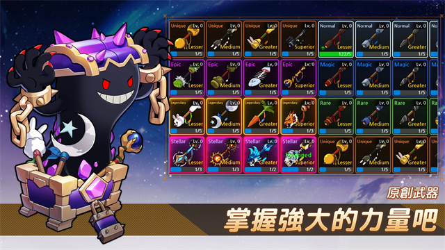 月兔养成记wiki官方下载截图