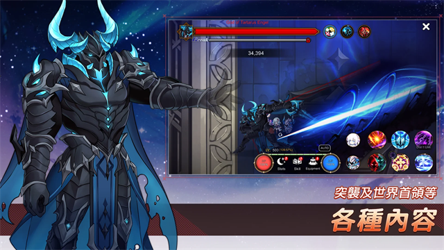 月兔养成记wiki官方下载截图