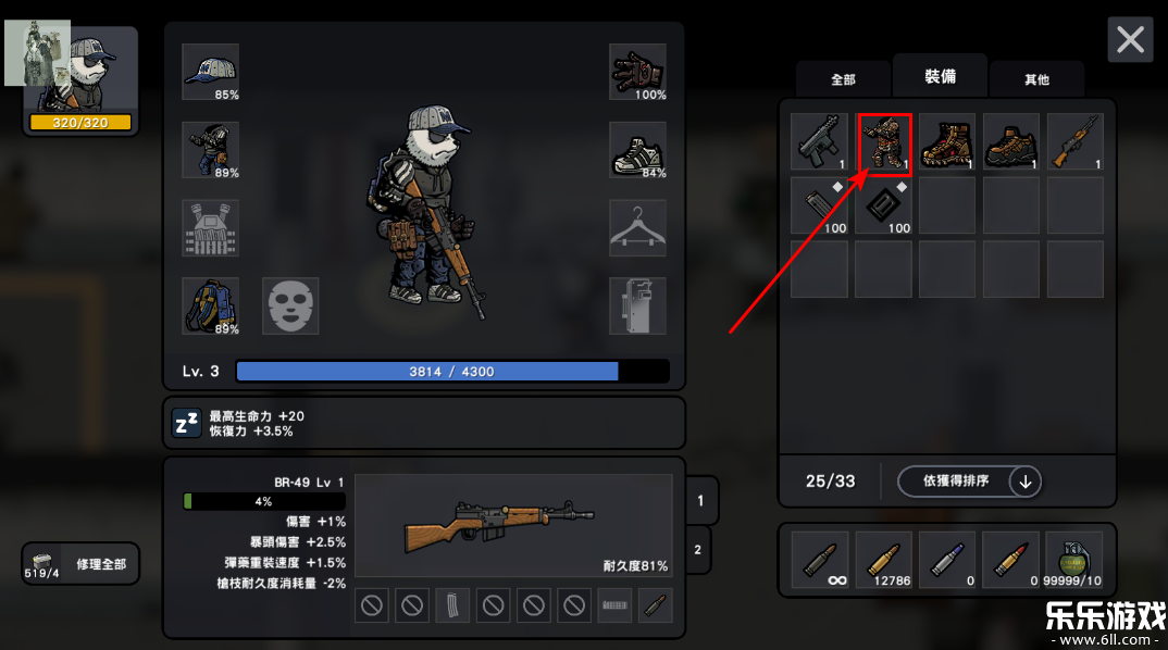 物种战争2启示录内置菜单版下载(B2B Apocalypse)截图