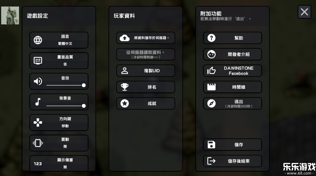 物种战争2启示录下载手机版(B2B Apocalypse)截图