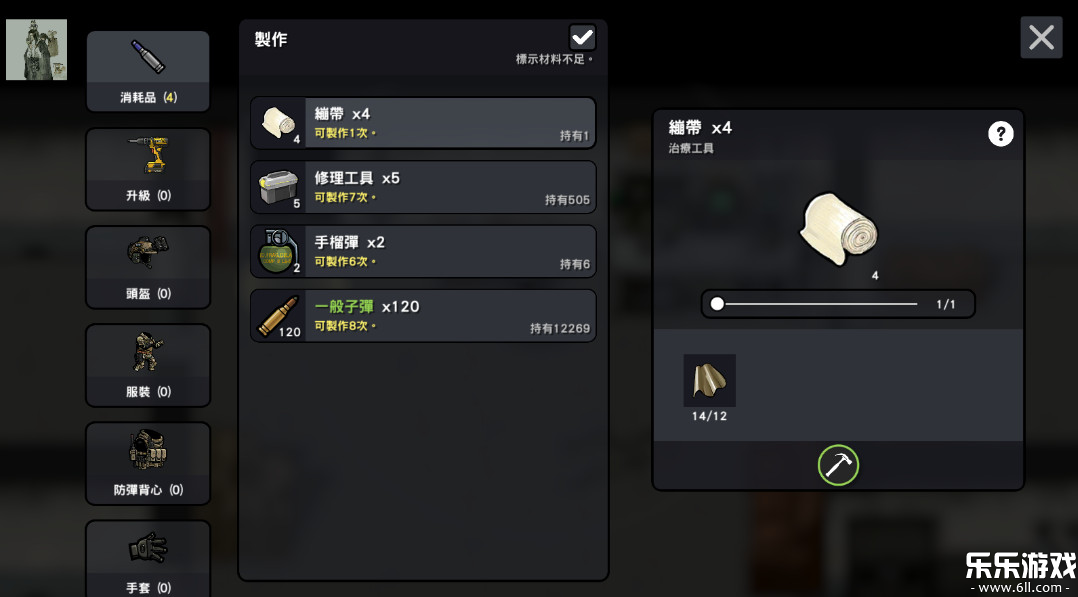 物种战争2启示录下载手机版(B2B Apocalypse)截图