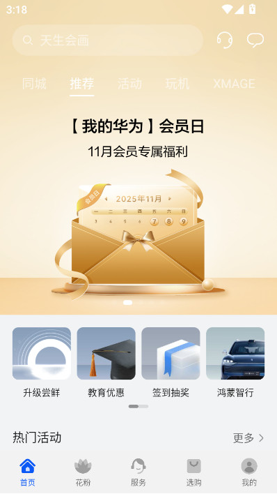 ҵĻΪذװ2025°汾ͼ