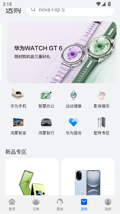 ҵĻΪذװ2025°汾ͼ