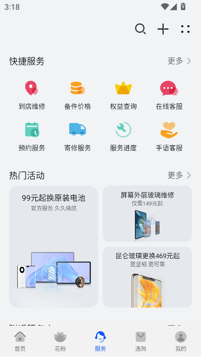 ҵĻΪذװ2025°汾ͼ