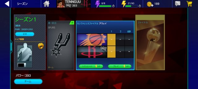 NBA2KMobile׿(NBA 2K Mobile)v10.0.11457809 İ