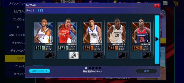 NBA2KMobile׿(NBA 2K Mobile)v10.0.11457809 İ