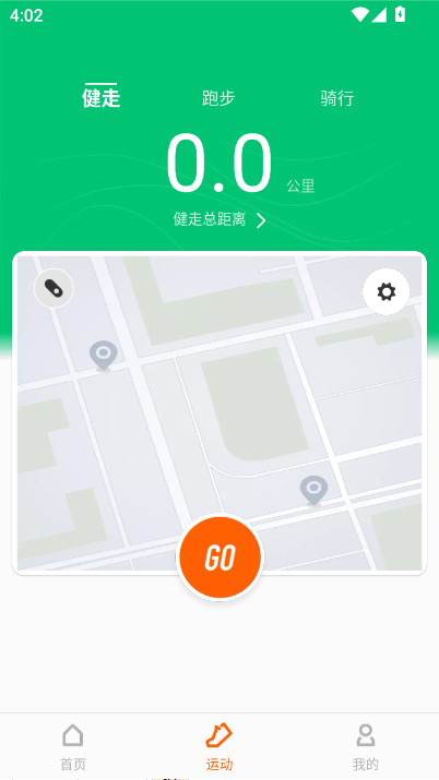 小米运动ZeppLife软件下载截图
