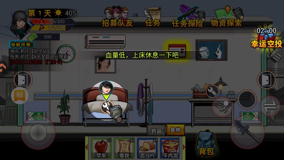 爆弹轰僵小游戏下载截图