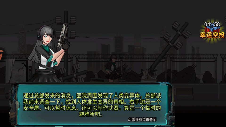 爆弹轰僵小游戏下载截图