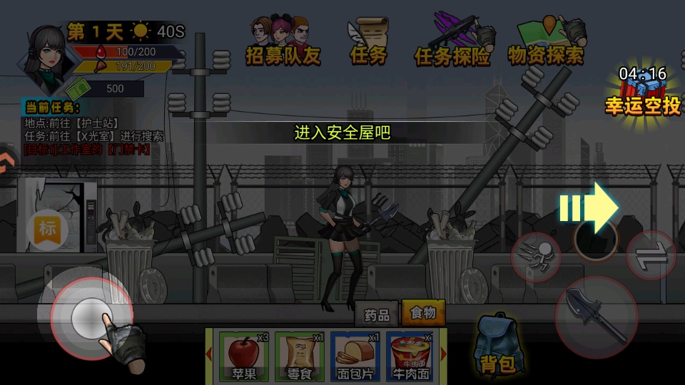 爆弹轰僵小游戏下载截图