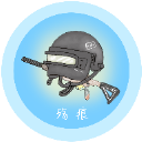 殇痕画质助手120帧免费版下载v9.8.6 最新版