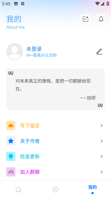 殇痕画质助手120帧免费版下载截图
