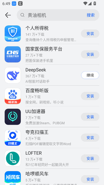 ׿ͨɹٷappv1.0.5.387 °