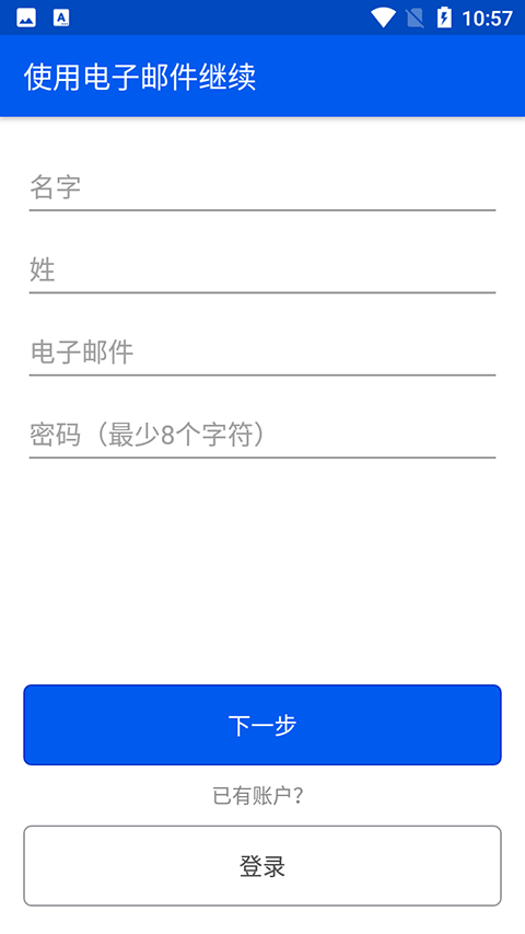 Be My Eyesйٷv4.1.3 °