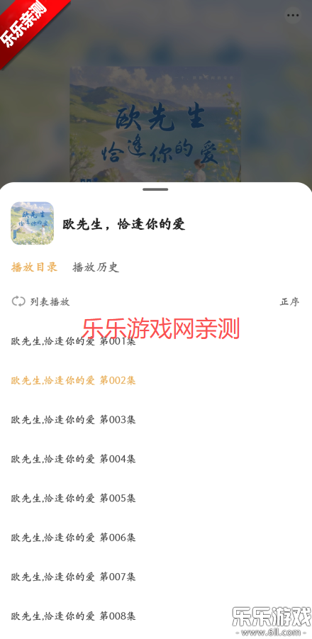 免费听广播剧最新版本下载截图