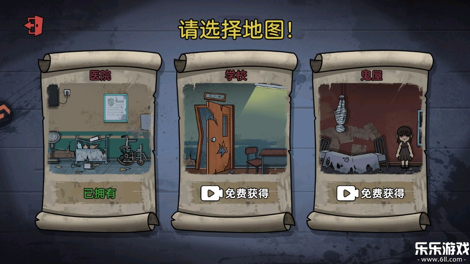 暗室迷藏小游戏安卓版下载截图