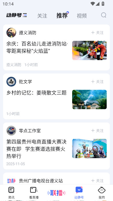 ǭƽ̨app()v8.4.1 ׿