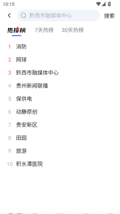 ǭƽ̨app()v8.4.1 ׿