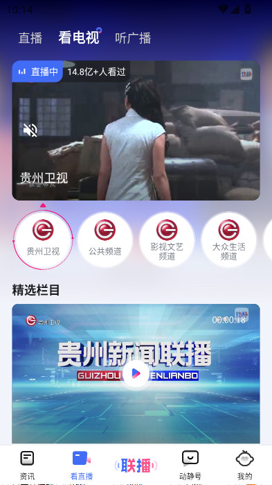 ǭƽ̨app()v8.4.1 ׿