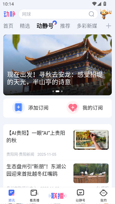 ǭƽ̨app()v8.4.1 ׿