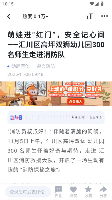 ǭƽ̨app()v8.4.1 ׿