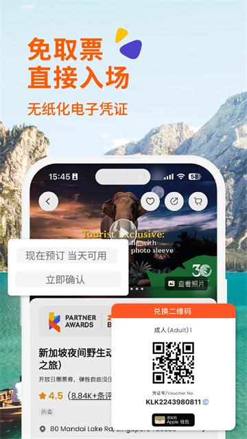 Klook·йٷv7.31.1 ׿