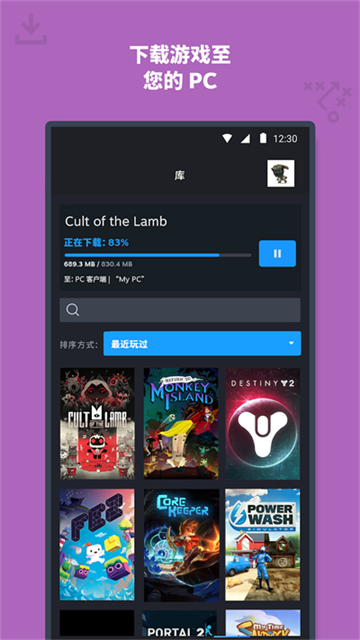 Steamֻappعٷİv3.10.5 °