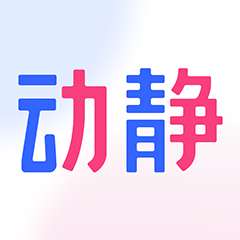 空中黔课网课平台app下载(动静新闻)v8.4.1 安卓版