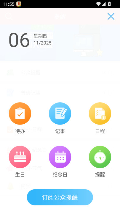 ����������������Ѱ�����v6.3.7.0 ��׿��