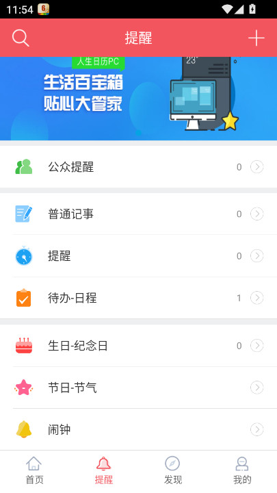 ����������������Ѱ�����v6.3.7.0 ��׿��